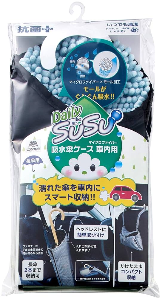 ｃｈｉ☺︎様 Amazon｜山崎産業(Yamazaki Sangyo) 車用 車内 吸水 カサケース