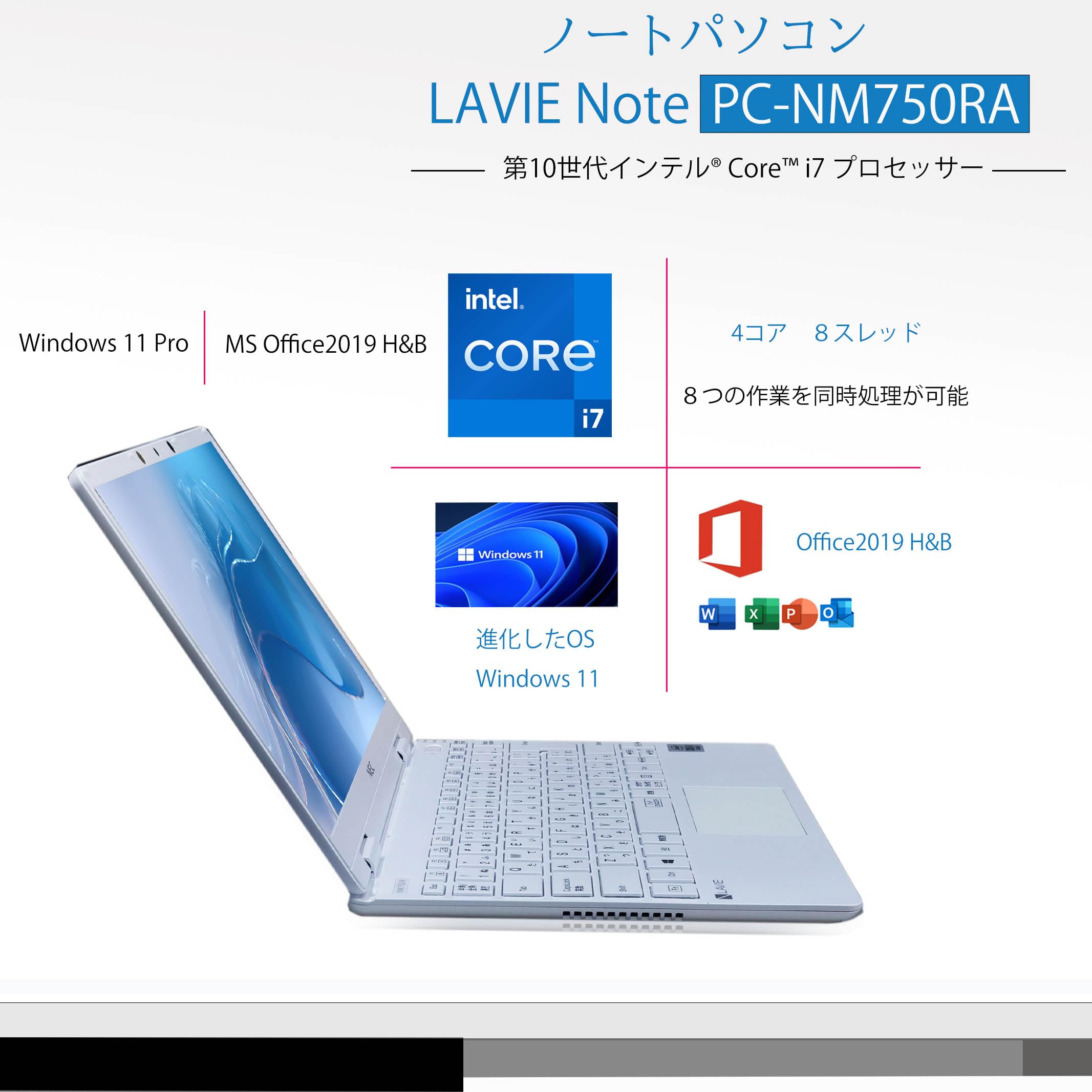 NEC LAVIE ノートPC i7-10510U 8GB SSD512GB Amazon.co.jp: 【整備済み品】 ノートパソコン NEC LAVIE Note