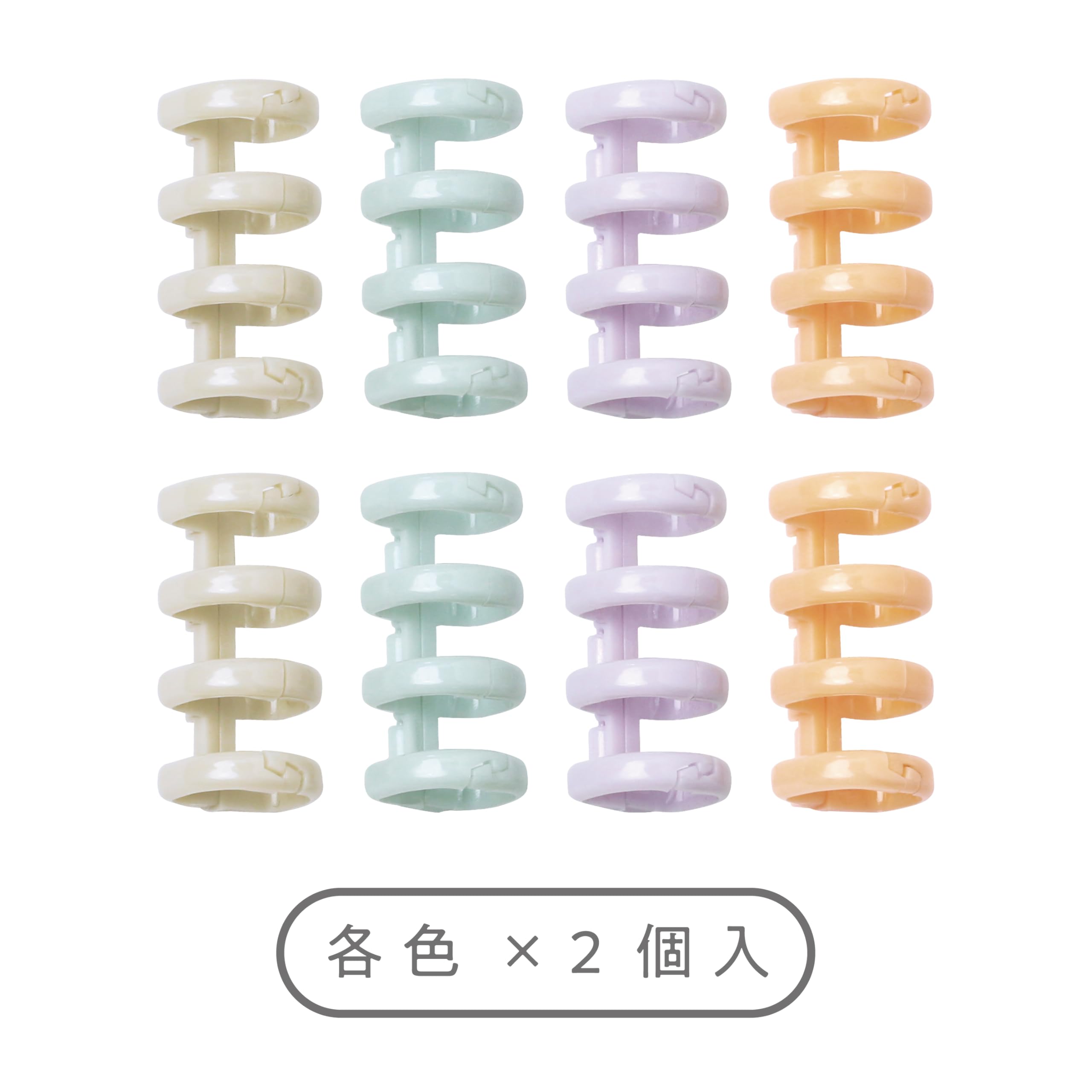 Amazon | ソニック リング ルーズリーフリング 4穴式 8個入 SP