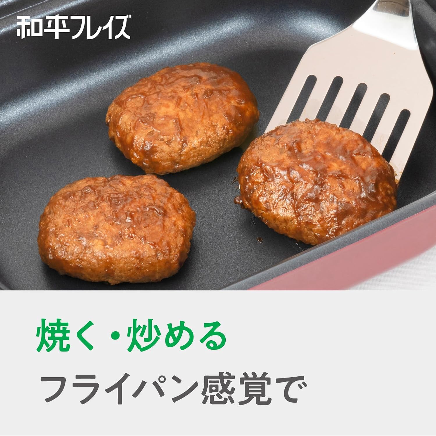 Wahei Freiz Brilliant RB-2860 Cooking Pot, Table Pot, 7.1 x 9.1 inches (18 x 23 cm), Red, Fluorine Resin Treatment, PFOA Free, Induction Gas Cook Tub