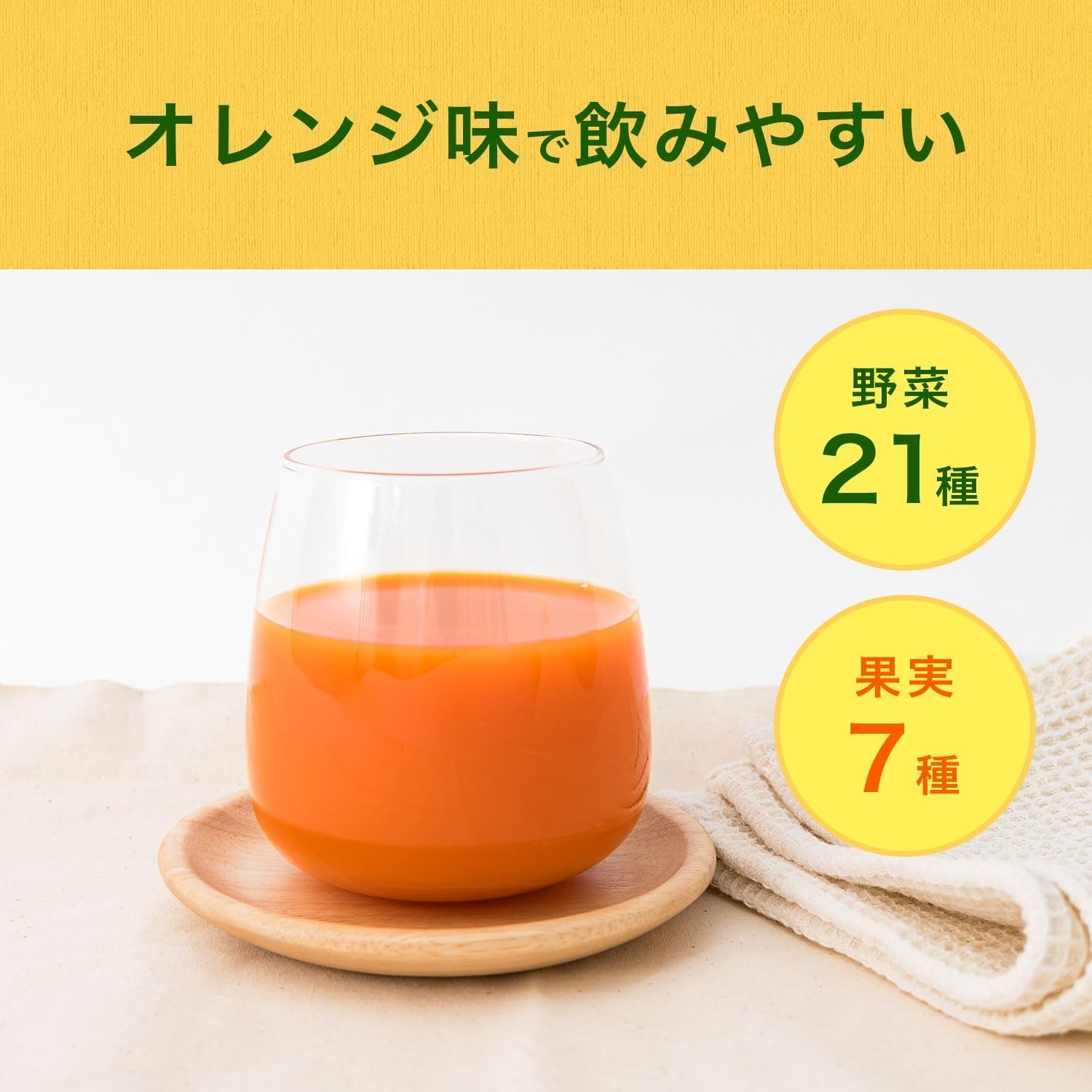 Amazon.co.jp: ビタミン野菜 200ml 伊藤園 紙パック 2ケース 48本
