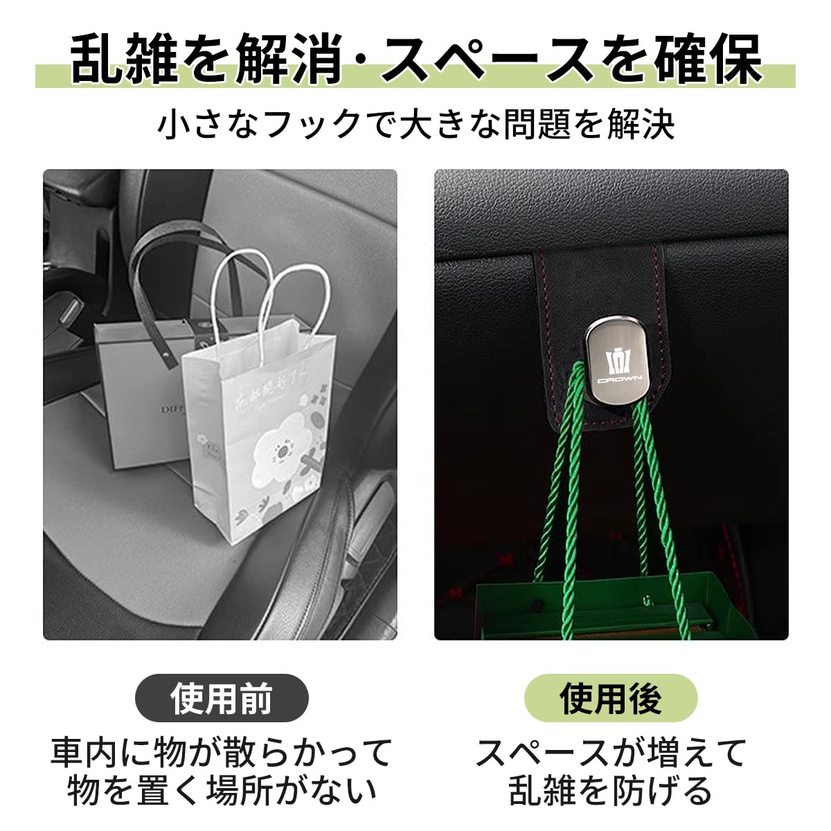 Amazon.co.jp: クラウン 専用 車 グローブボックス フック 助手席
