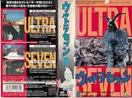 ウルトラセブン 全巻セット VHS ウルトラセブン ビデオ 全巻 セット VHS - メルカリ