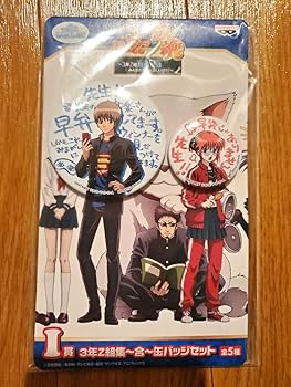 一番くじ　銀魂　フィギュア3点セット 一番くじ 銀魂 生誕20周年記念 銀魂展 ～はたちのつどい～」が