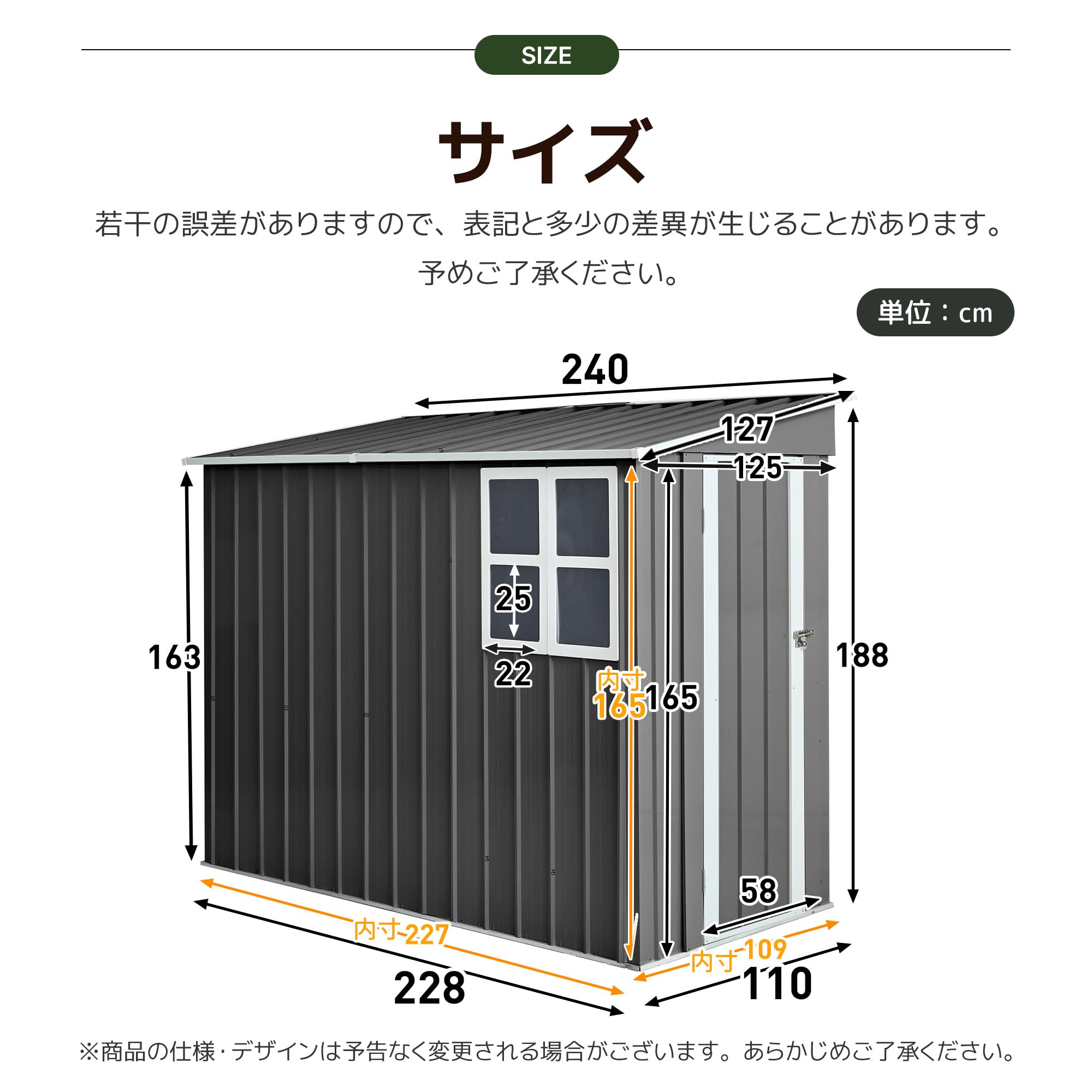 Amazon | 物置 屋外 スチール倉庫 大型収納庫 戸外収納庫 片流れ屋根