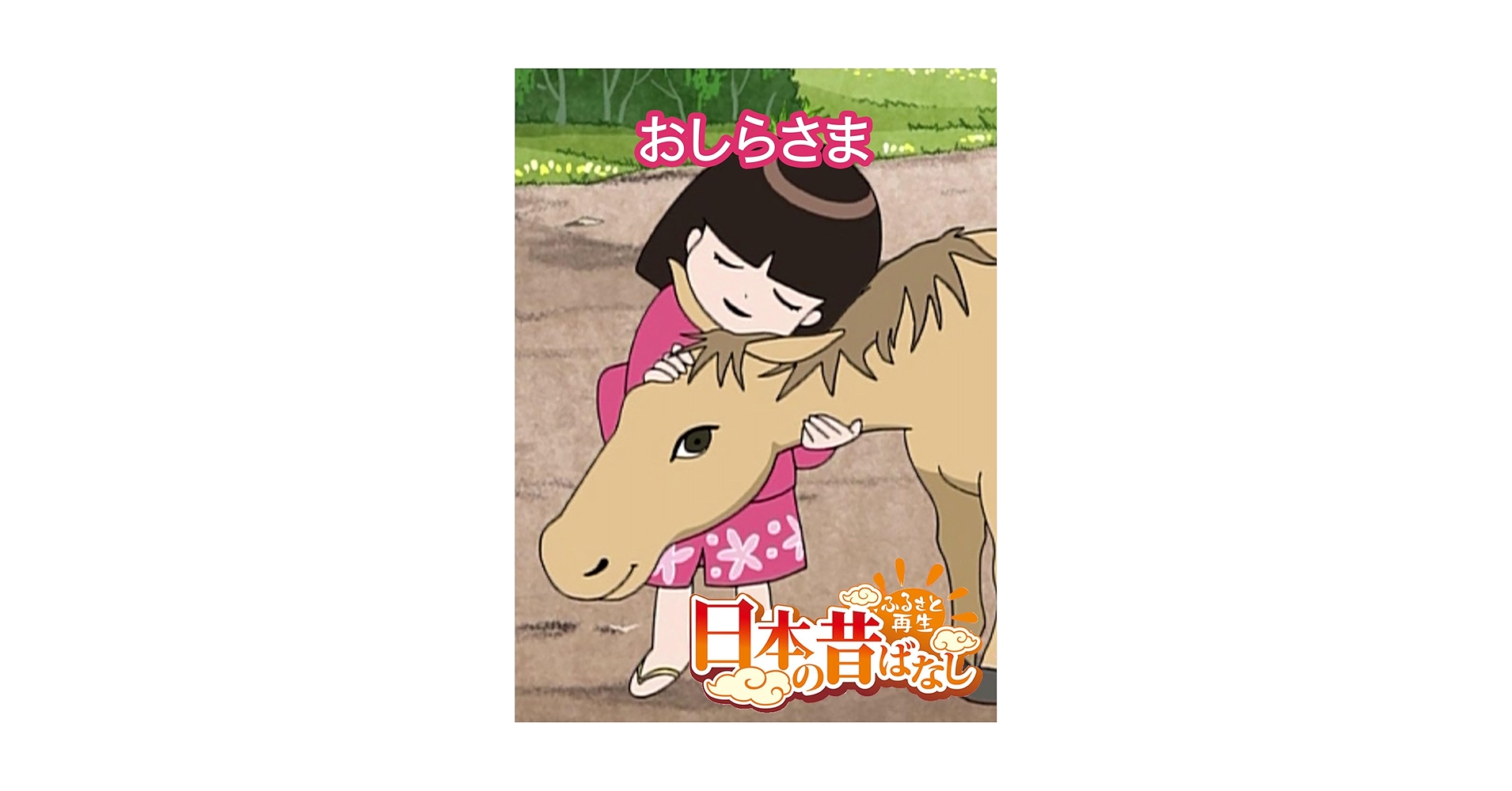 日本の歴史　1~21巻　送料無料 昭和ちびっこ未来画報ーぼくらの21世紀｜青幻舎 SEIGENSHA Art