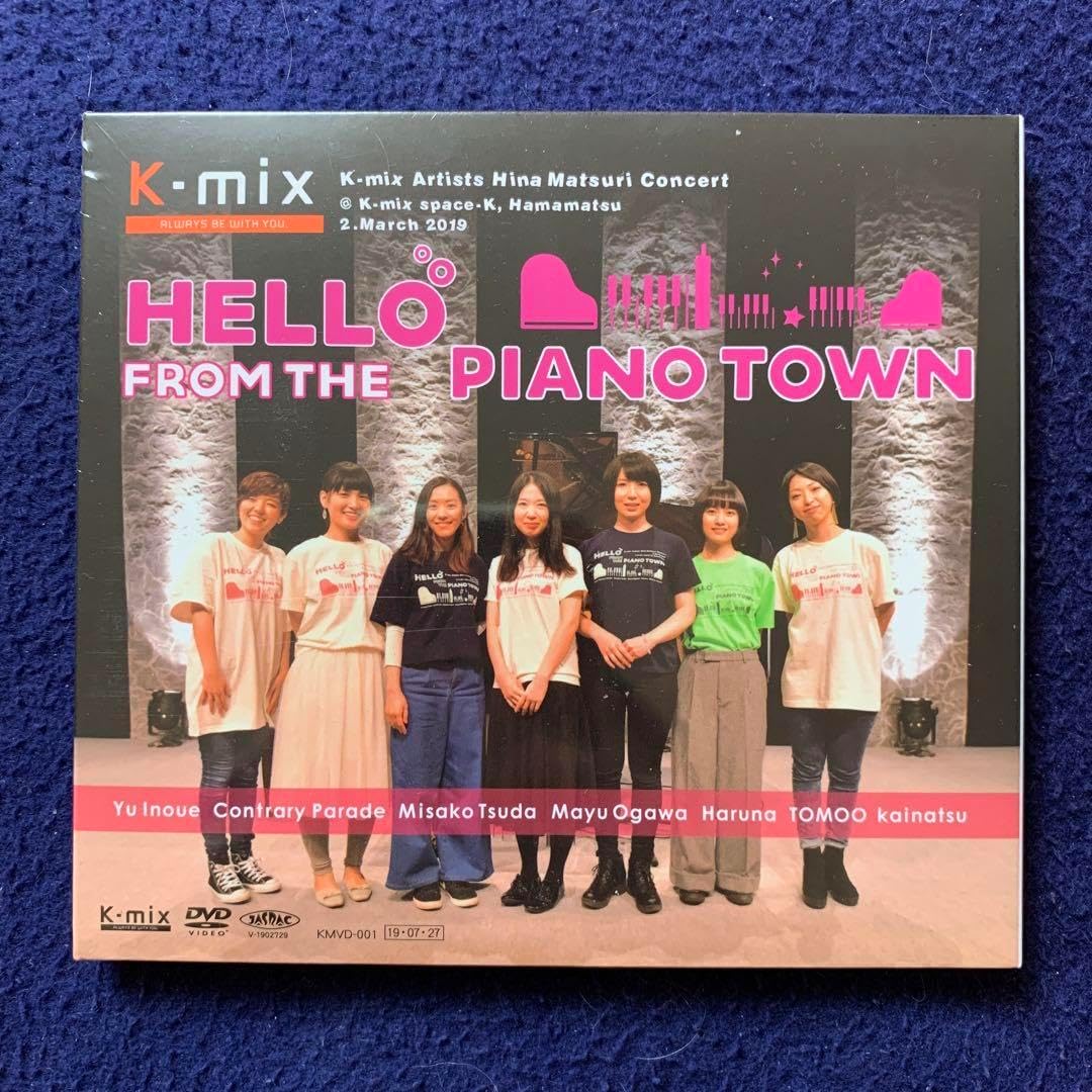 DVD「A Day Of HELLO FROM THE PIANO TOWN」 DVD「A Day Of HELLO FROM THE PIANO TOWN」 DVD『HELLO FROM THE