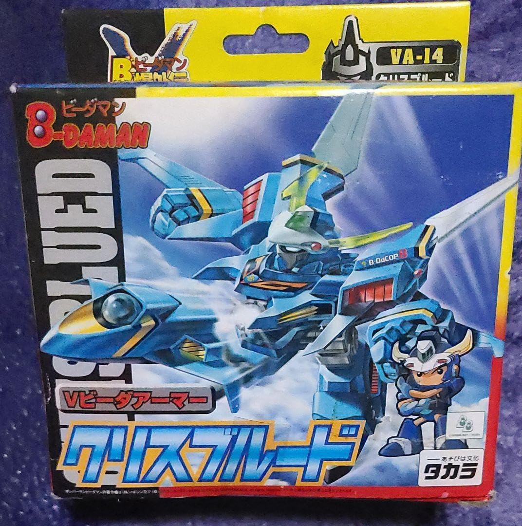 Vビーダアーマー クリスブルード ビーダマン 爆外伝V 品 クリス