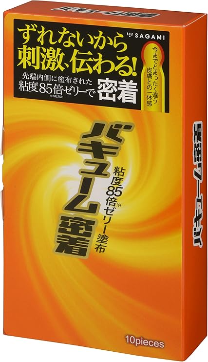 Amazon Sagami バキューム密着 10個入 相模ゴム工業 コンドーム