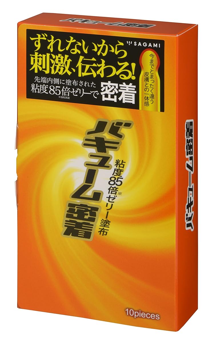 SAGAMI バキューム密着 10個入