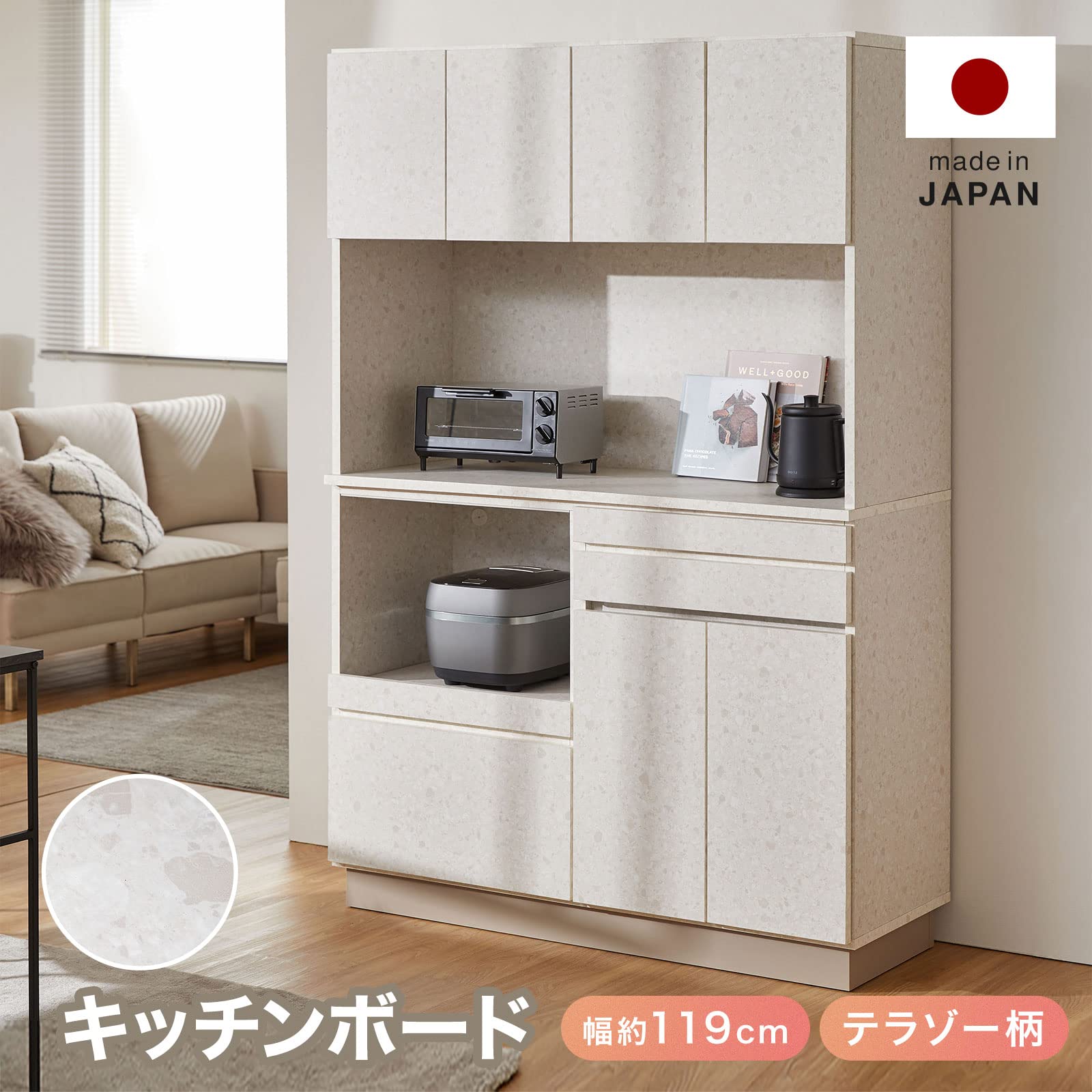 Amazon｜LOWYA ロウヤ 食器棚 完成品 キッチンボード キッチン収納 