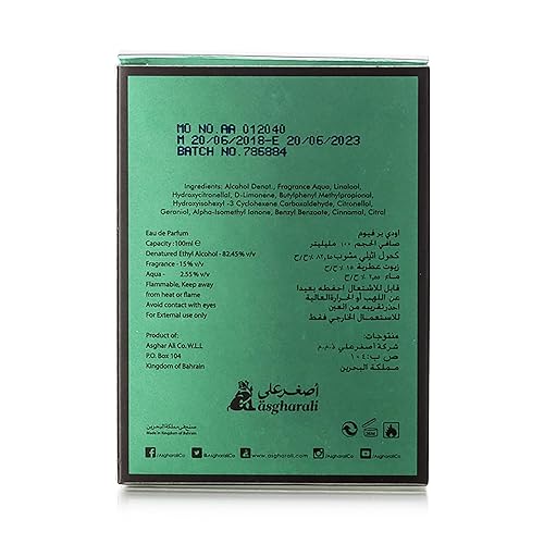 Miniatura 6 de Mukhallat Eau De Parfum - Espray de fragancia árabe unisex, amaderado, ámbar, floral y aroma, perfume para hombres y mujeres, colonia árabe para