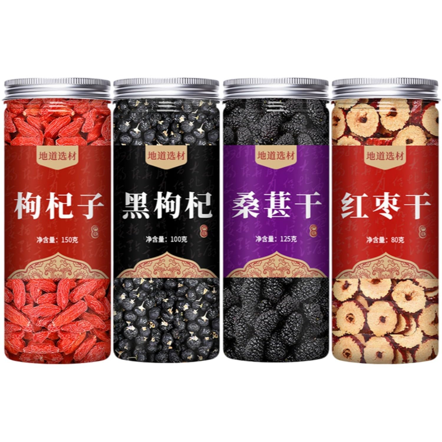 【4罐】红苟杞150g 黑苟杞100g 桑甚125g 红枣80 Premium Natural china herbal tea Loose Leaf Tea,Chinese Tea, Sulfur Free,Flower tea,dark tea,loose tea Sweet Fresh
