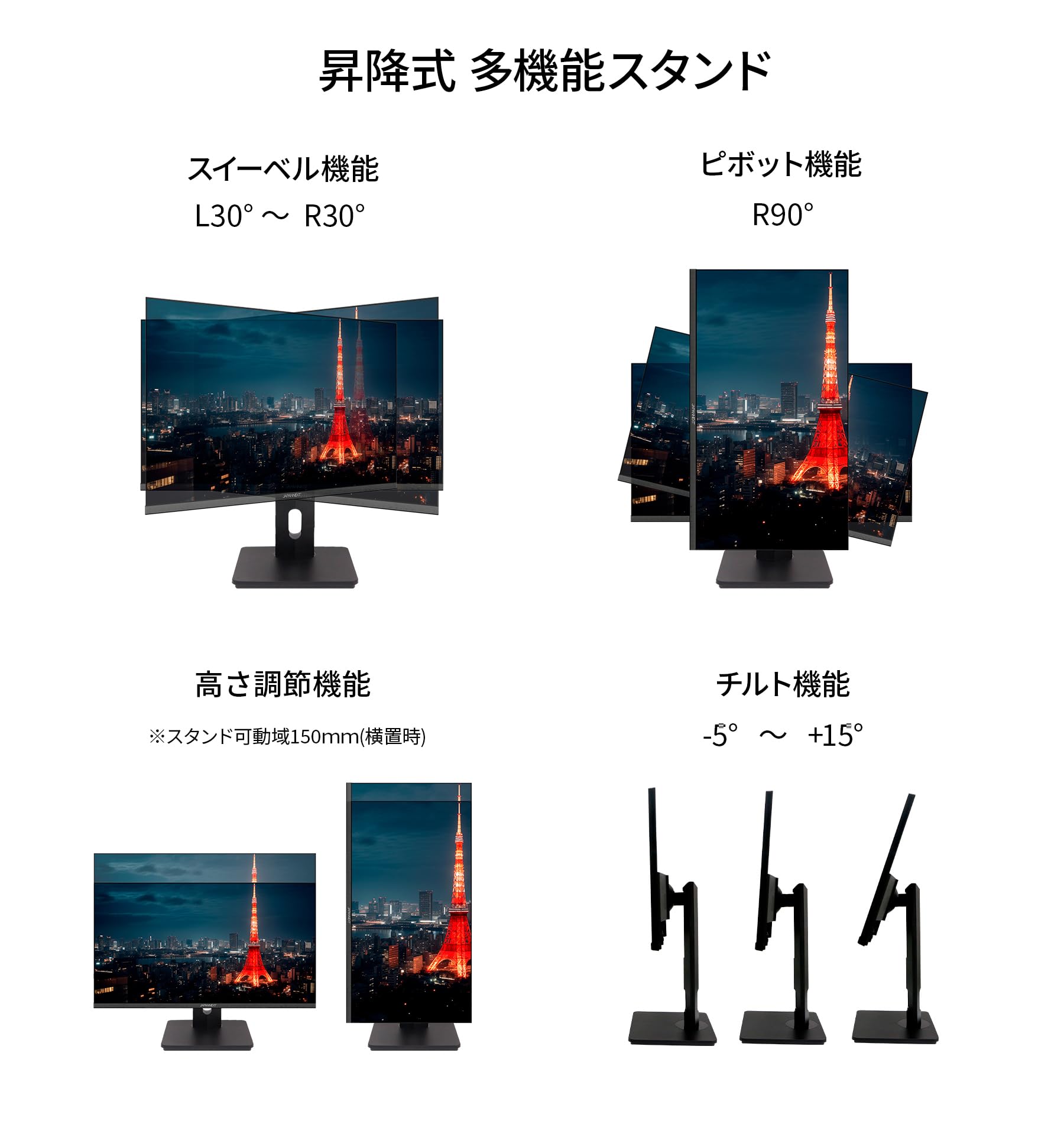 Amazon.co.jp: JAPANNEXT 23.8インチ モニター WQHD 2560x1440解像度