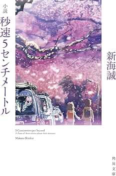 わるいこと　書店特典ペーパー　帯付き　初版　善内美景 わるいこと 書店特典ペーパー 帯付き 初版 善内美景 わるいこと