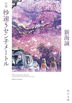 文庫 大量 文庫本 115冊セット まとめ売り 短編集 エッセイ 雑学 小説 さくらももこ 全巻エッセイセット さくらももこ 文庫版 エッセイ