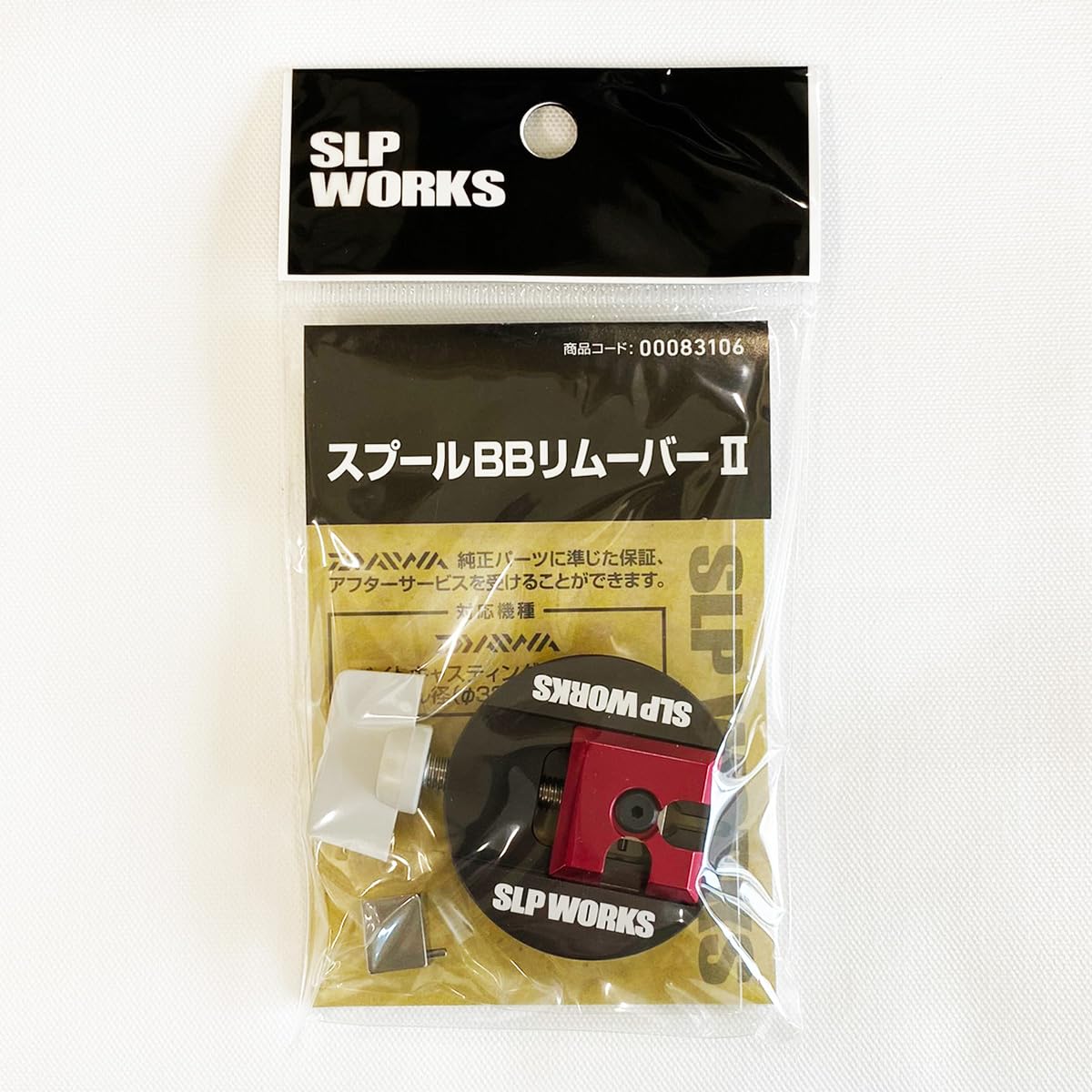 SLP WORKS プロズツール　ドライバー　スプールBBリムーバーⅡ ダイワ Amazon | 【ダイワ純正/SLPW】SLP WORKS スプールBBリムーバーII