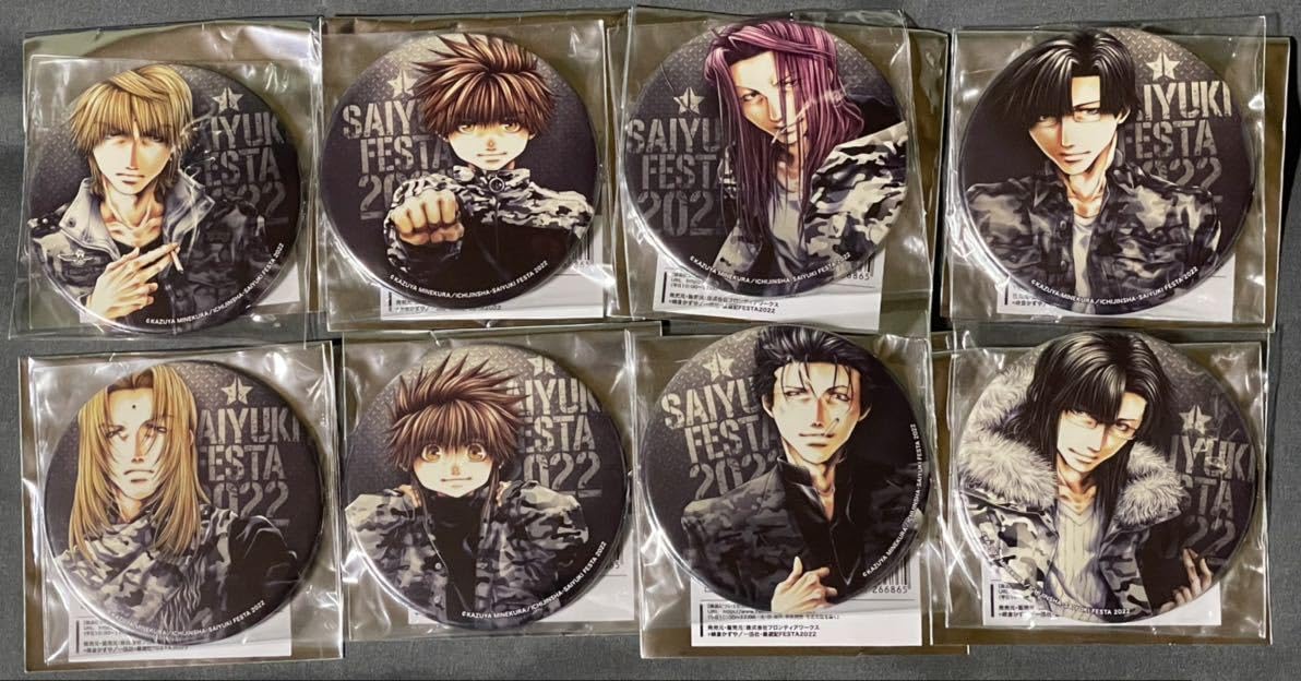 最遊記@缶バッジ Amazon.co.jp: 限定 峰倉かずや 最遊記FESTA 最遊記フェスタ