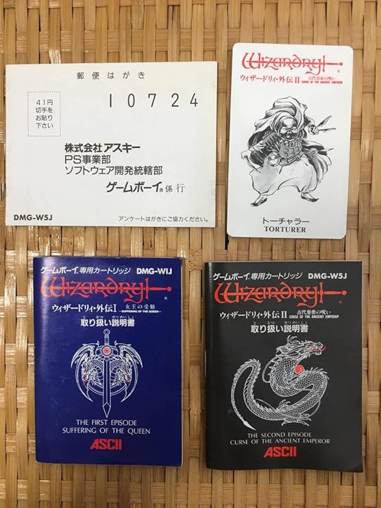 最安値で ウィザードリィ外伝3種 女王の受難 古代皇帝の呪い 闇の聖典 箱 取説 カード等あり No 795 ゲームボーイ 同梱可能 クリックポスト対応 その他 Pik2ar Org