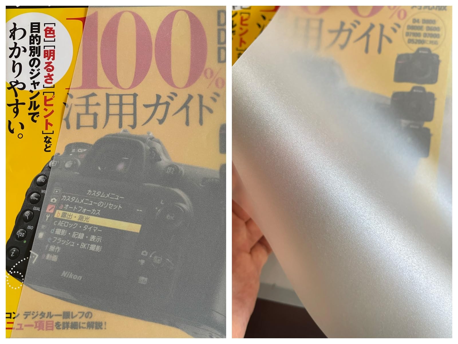 Amazon.co.jp: トレーシングペーパー パール艶 中厚口(100g/㎡) A4 20