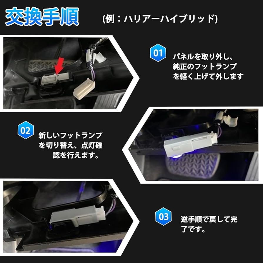 エムクラウン　冬用　セットアップ TOYOTA クラウンハイブリッドGWS204 純正サスペンションキット