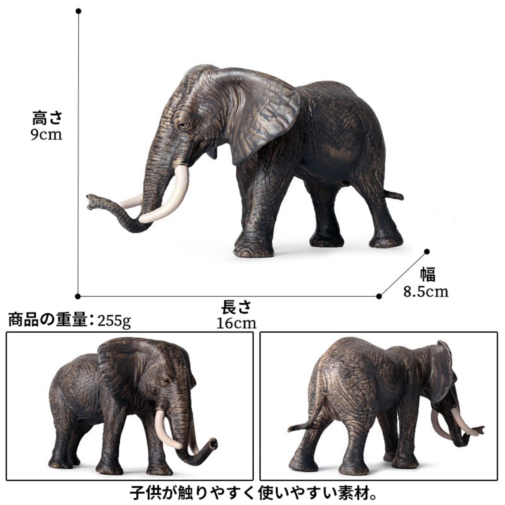 象置物　マンモス 303g 天然素材 象置物 マンモス 303g 天然素材 象置物 マンモス 303g 天然素材