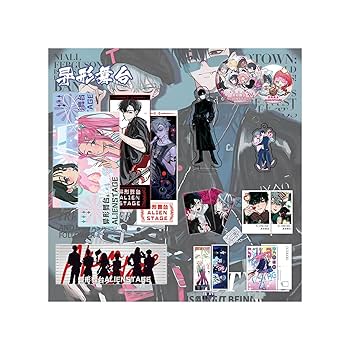 Amazon.co.jp: Alien Stage エイリアン・ステージ グッズセット