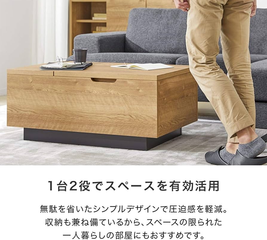 Amazon.co.jp: LOWYA ロウヤ テーブル 昇降式 ローテーブル 収納 Amazon.co.jp: LOWYA ロウヤ テーブル 昇降式 ローテーブル 収納