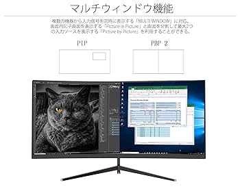 Amazon.co.jp: JAPANNEXT 30インチ ゲーミングモニター 200Hz