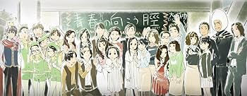 田中将賀 直筆サイン入り版画 心が叫びたがってるんだ。 心が叫びたがってるんだ。」×「あの日見た花の名前を僕達はまだ