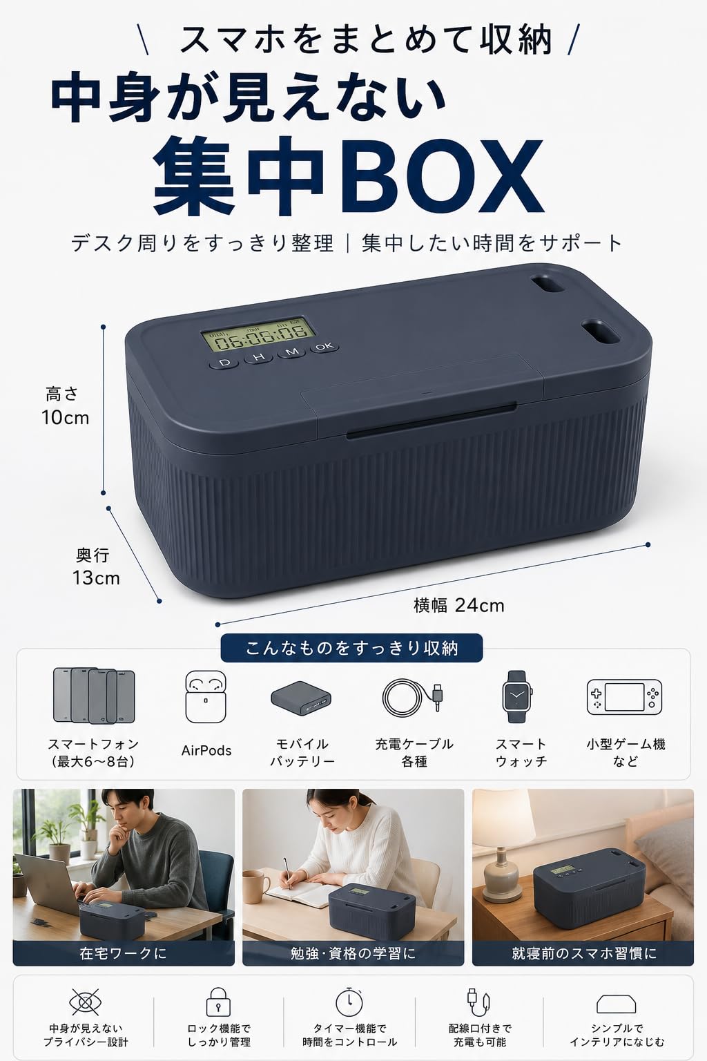 Amazon｜タイムロッキングコンテナ スマホ ロック ボックス 鍵付き