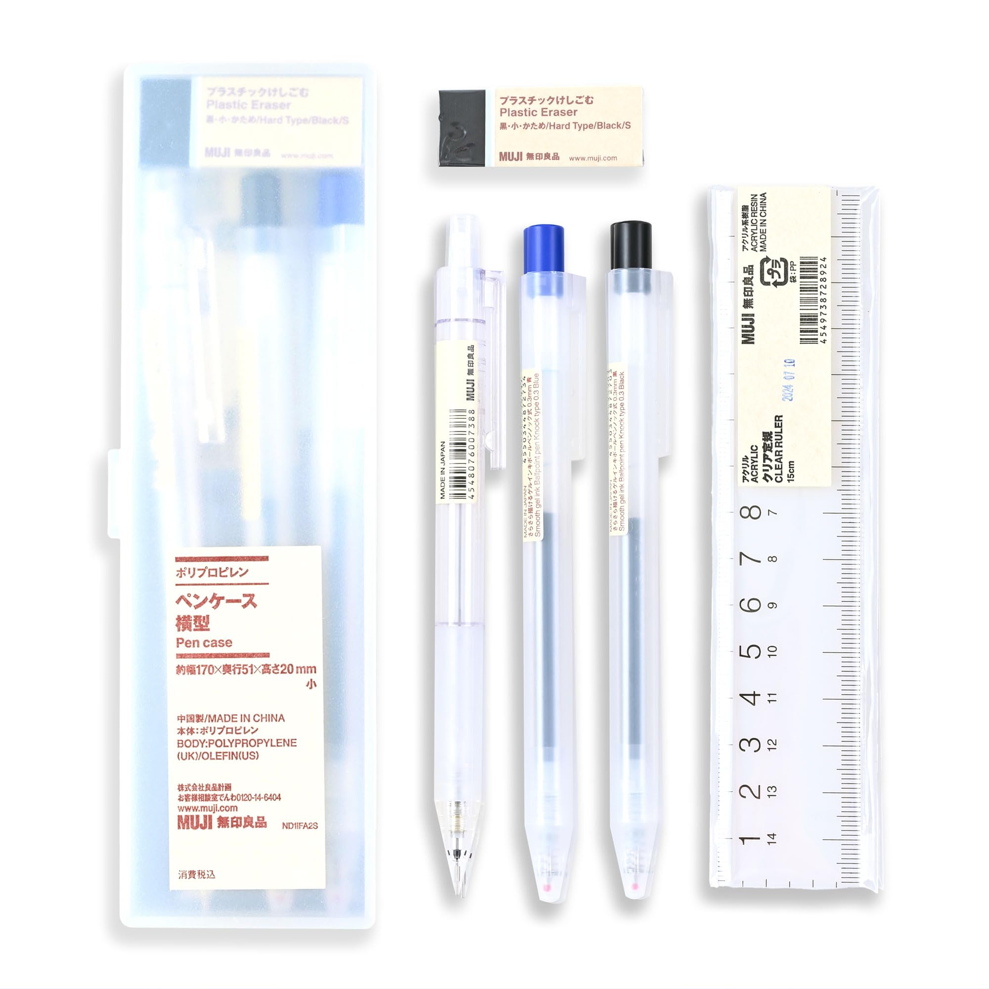 MENBLY MU-JI Stationery Pencil Set - Pen Case, Mechanical Pencil, 2 Ballpoint Pens, Eraser, Ruler - Minimalist Design for Sketching, Drawing, & Drafting - Organize & Store Essentials for Adult