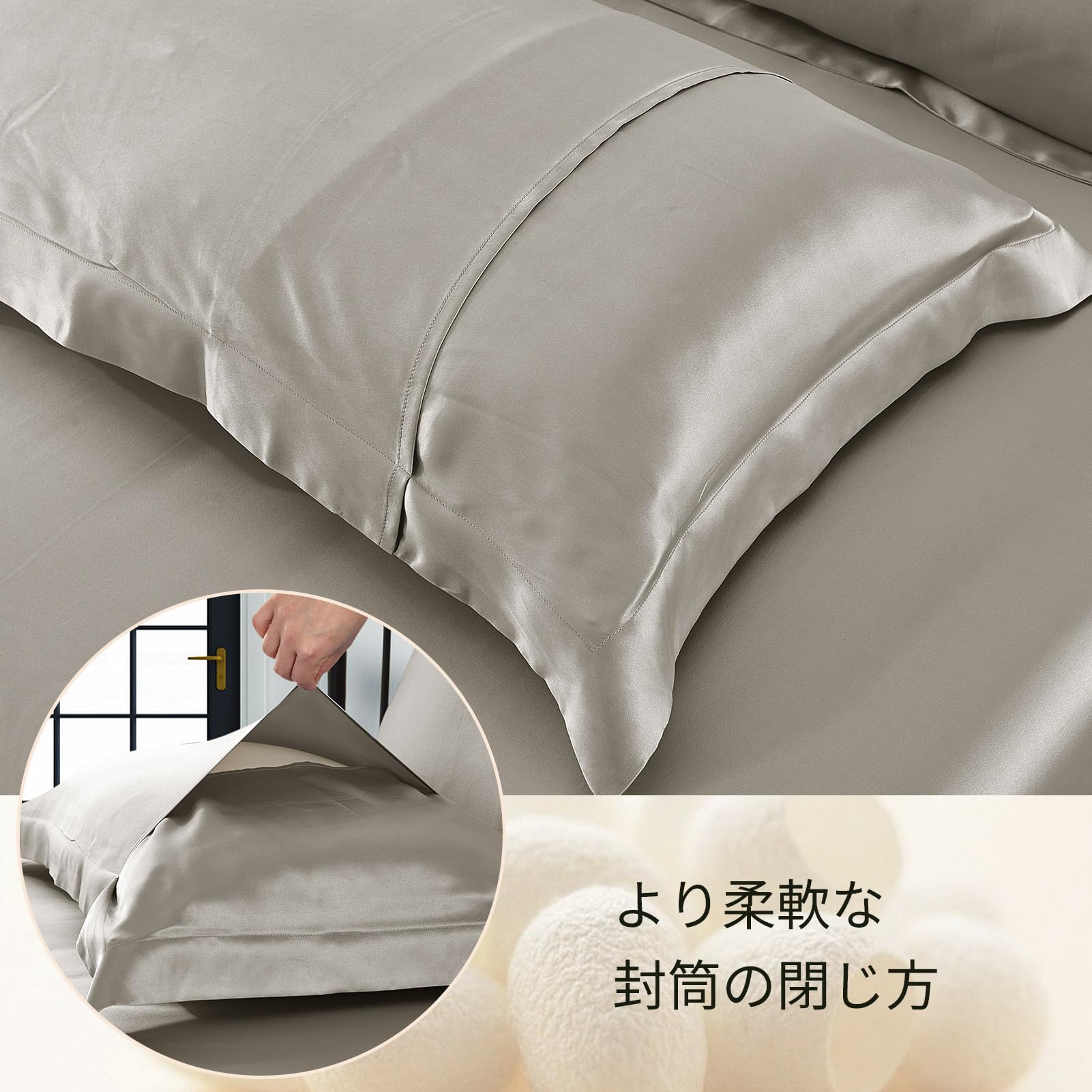 試してみた】シルク 枕カバー 25匁 両面シルク100% 封筒式 額縁無し