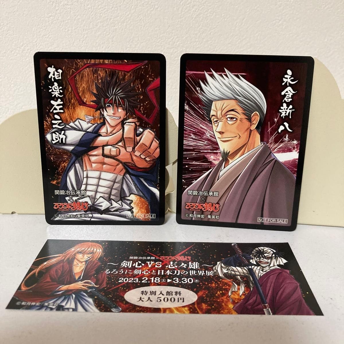 るろうに剣心　アートコースター BOX　コンプリート＋特典　ジャンプ展　和月伸宏 30周年記念原画展「るろうに剣心展 30th Anniversary Exhibition