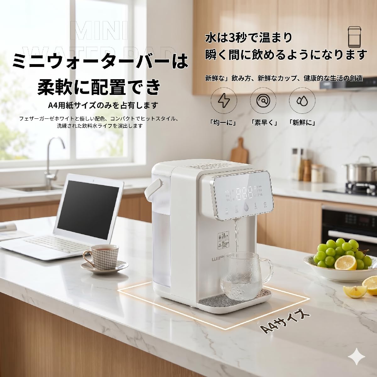 Amazon | LOADFUN 卓上ウォーターサーバー 浄水型 3秒で沸騰 省