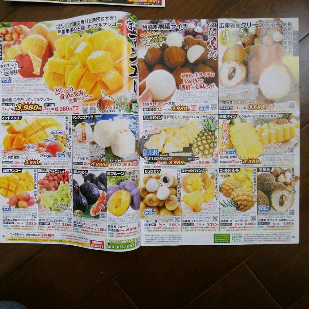 QDT2023年12冊、 2024年1月〜12号 合計24冊セット QDT2023年12冊