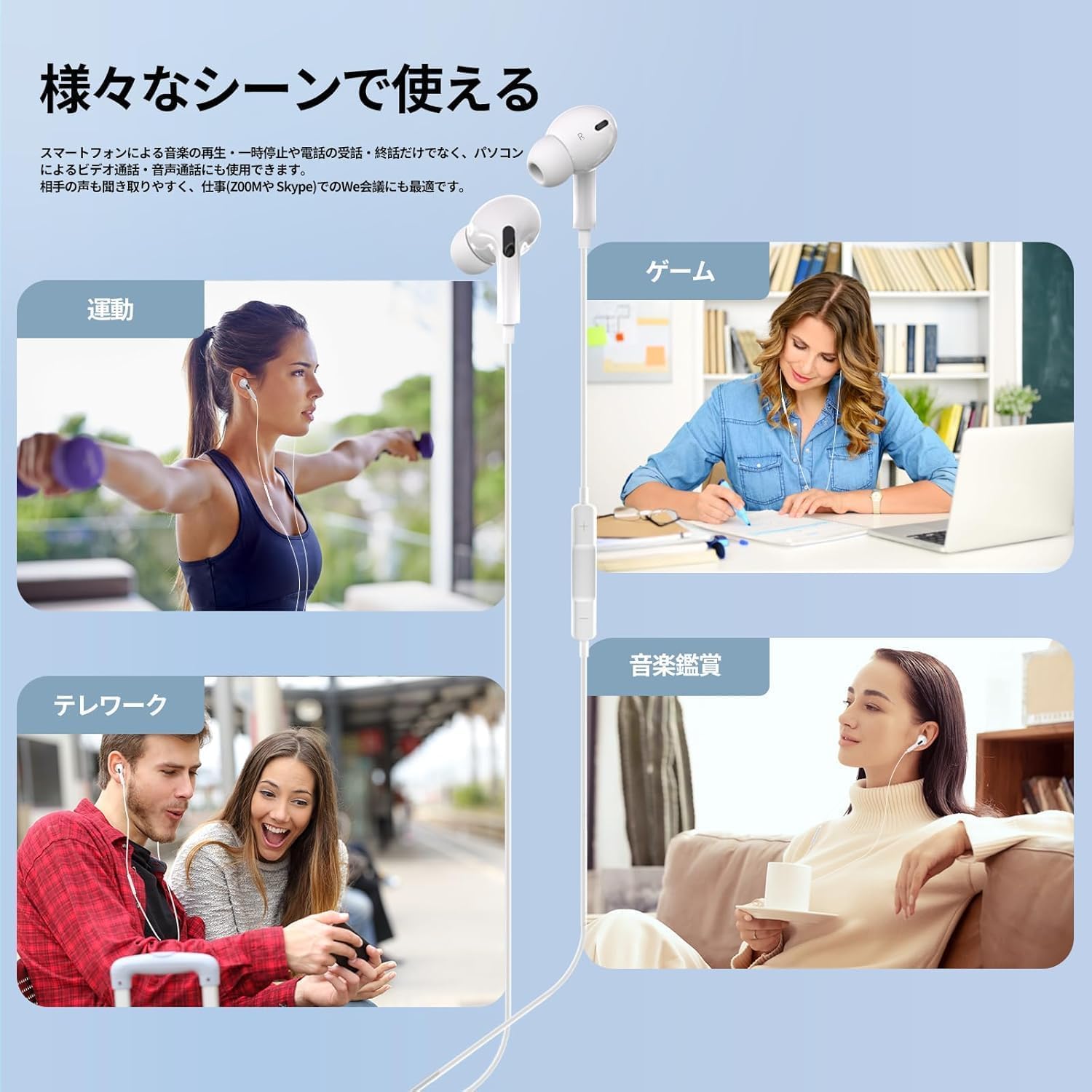 Antool 有線イヤホン マイク付き 3.5mm 4極 CTIA規格
