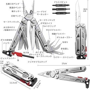 タイヤパンチ＆マルチプライヤー Amazon.co.jp: マルチツールプライヤー、22-in-1ステンレス