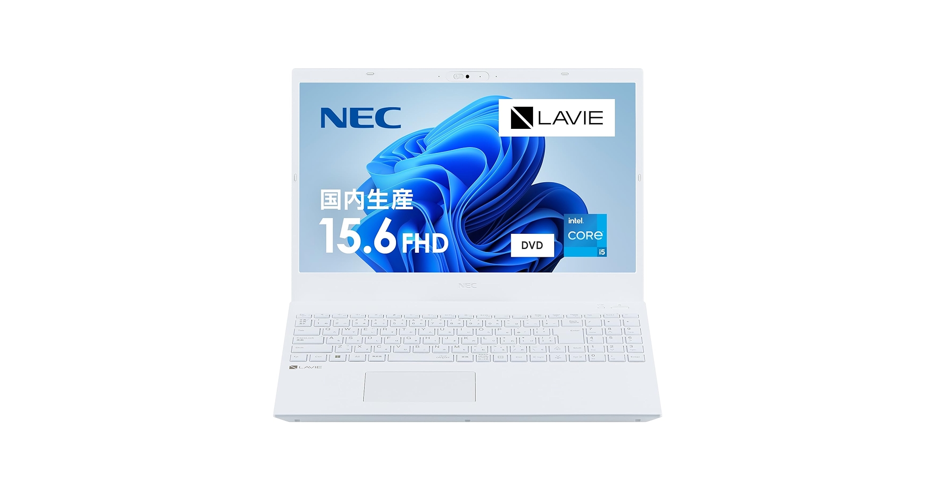 Amazon.co.jp: 【Amazon.co.jp限定】 NEC LAVIE 国内生産 ノート