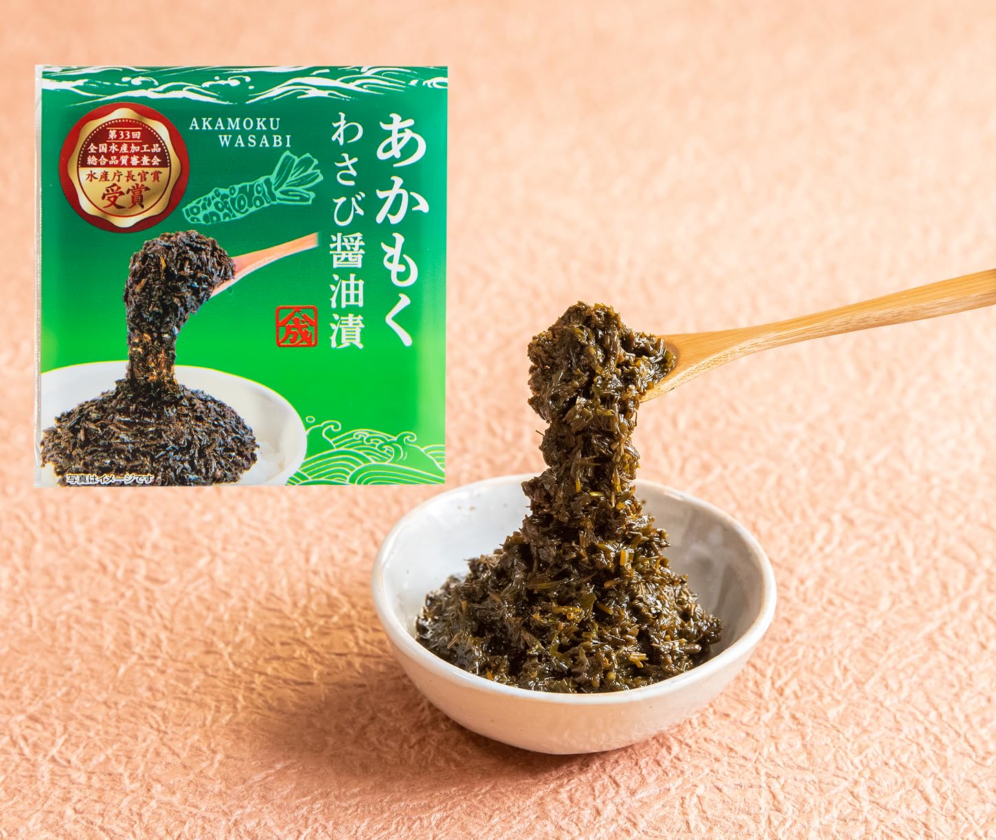 Amazon.co.jp: 【公式】ヤマモト食品 あかもくわさび醤油漬 食べきり