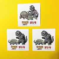 Amazon | 恐竜博2023 ゴジラシール 3枚セット | シール