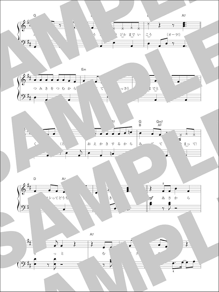 NHKおかあさんといっしょ ／ ピアノ・ソロ・アルバム（楽しいバイエル