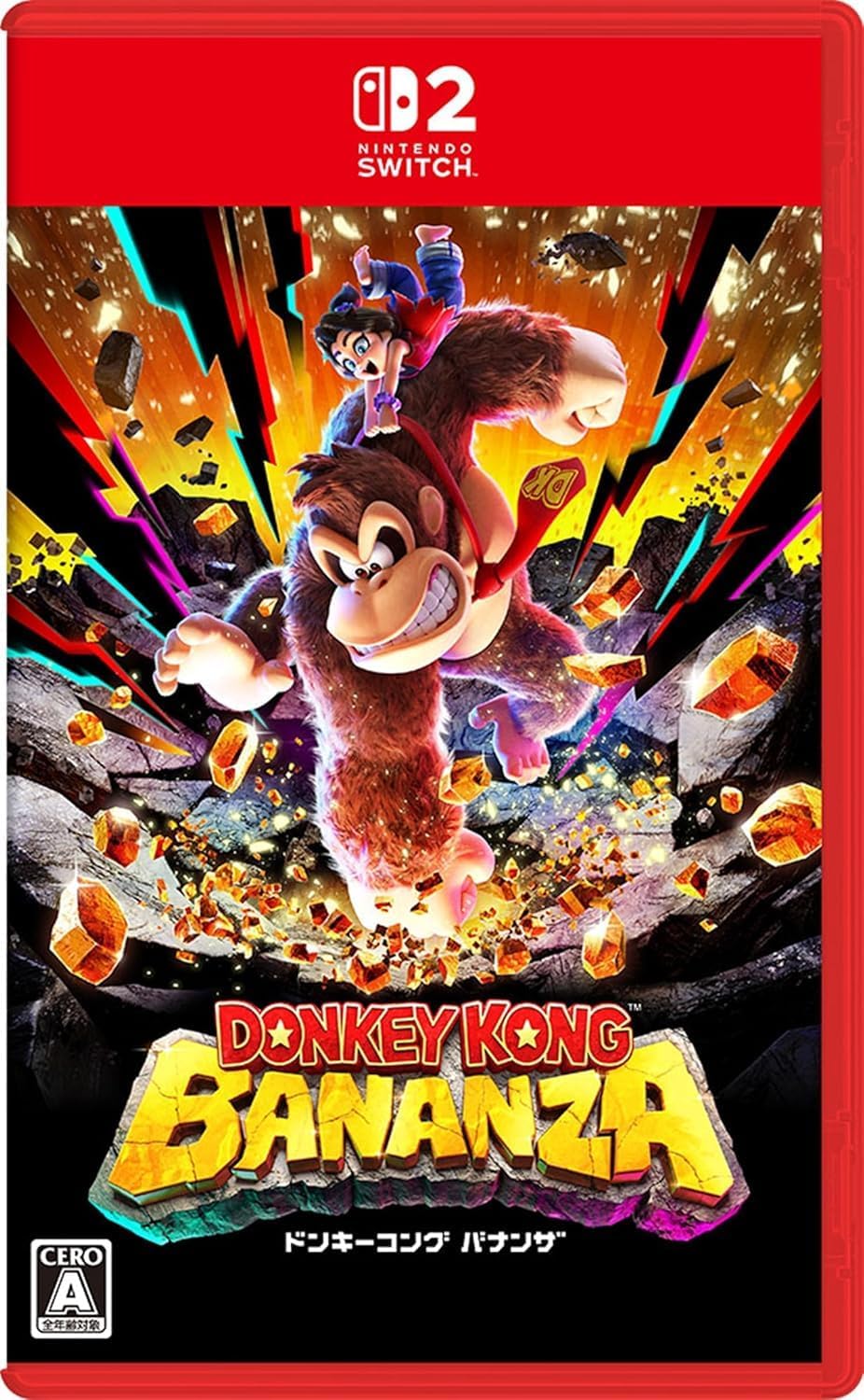 ドンキーコング ザバンナ Nintendo Switch2 Amazon.co.jp: ドンキーコング バナンザ -Switch2 : ゲーム