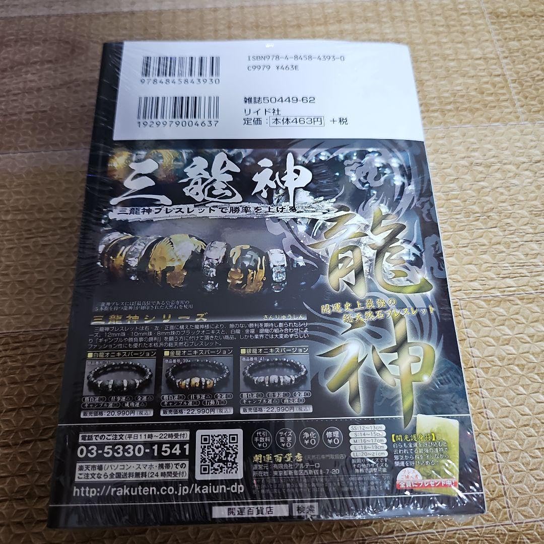 Amazon.co.jp: 洋介犬の恐怖毒本 : 脳に焼きつく怪異 シュリンク付き  