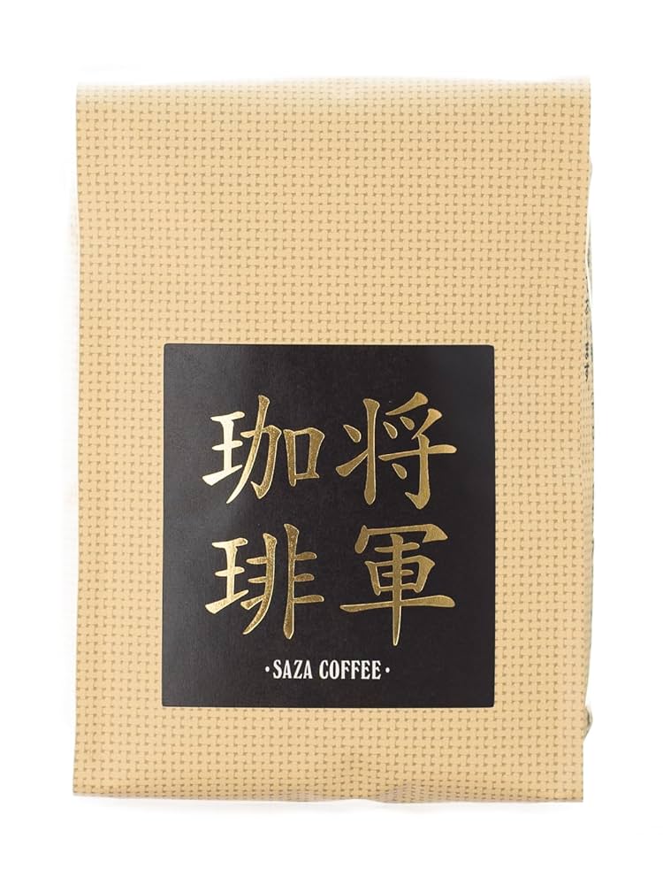 Amazon | 【 将軍珈琲 コーヒー 豆 200g 1袋 】 サザコーヒー