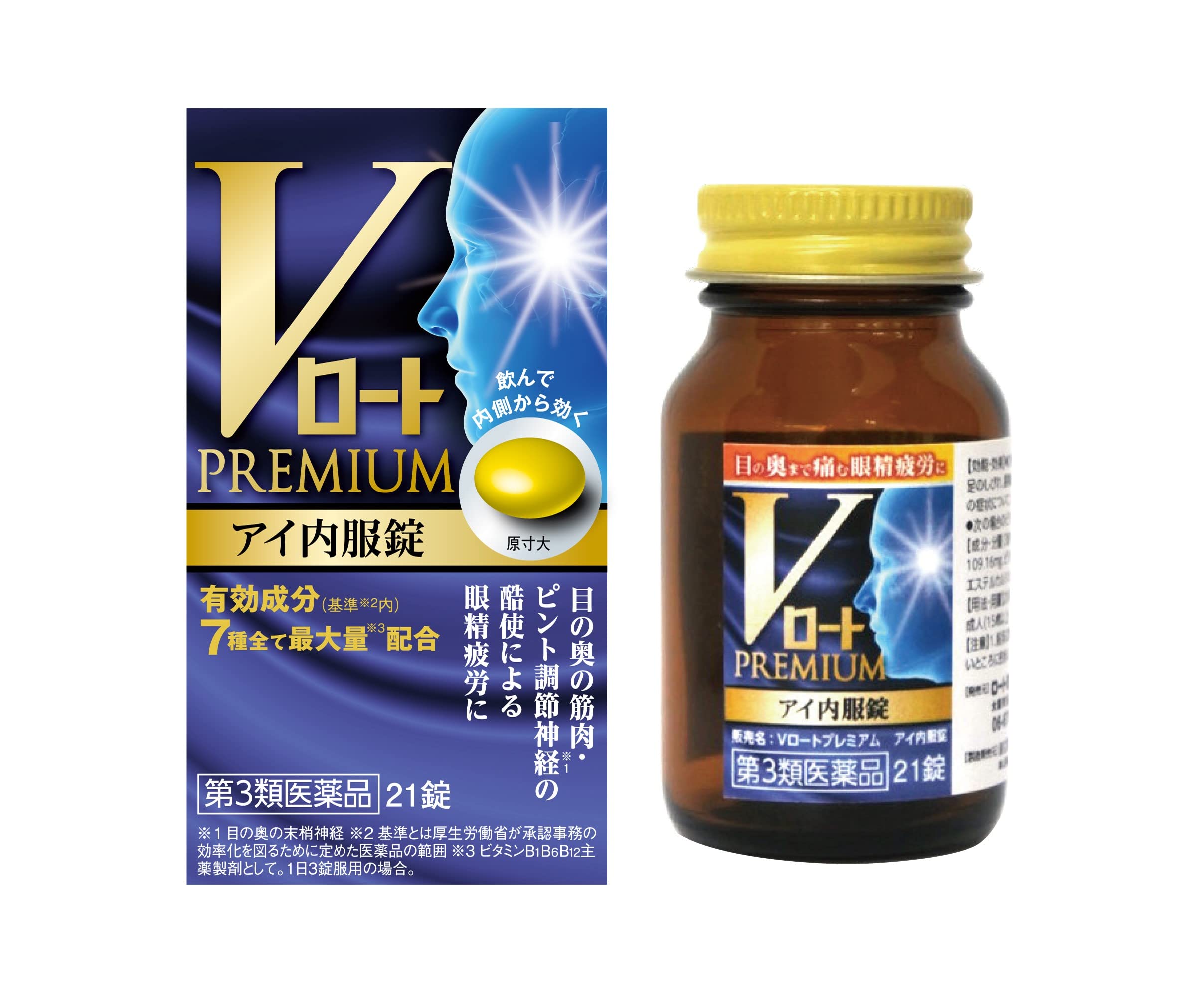 【第3類医薬品】Vロートプレミアム アイ内服錠 21錠
