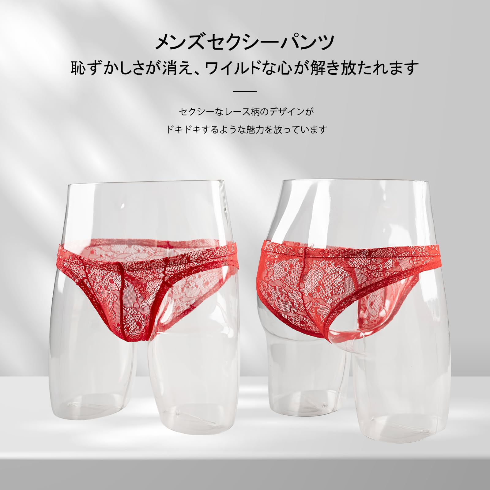 Amazon.co.jp: レース メンズ ブリーフ 通気性 男性用セクシー 