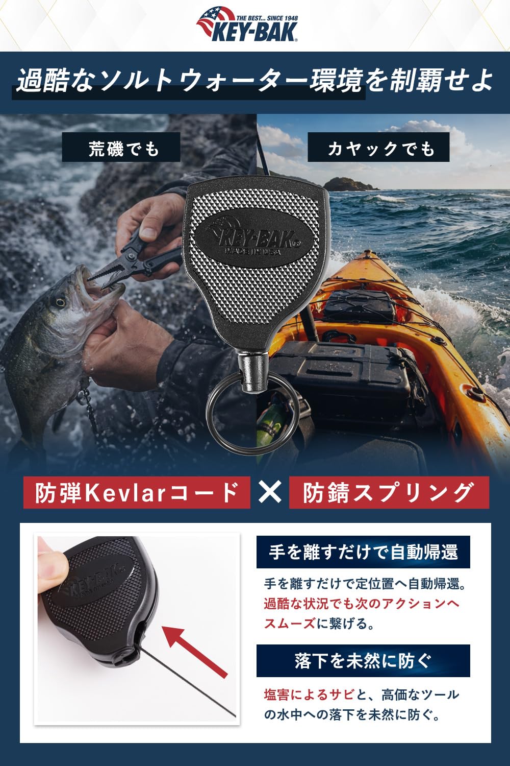 Amazon.co.jp: KEY-BAK スーパー48 DXタイプ 120cmケブラーコード