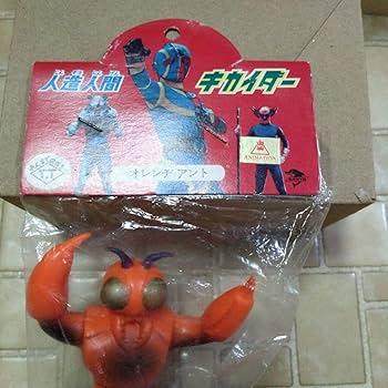 人造人間キカイダー ソフビ 黄色の目 25cm Amazon.co.jp: 当時物 タカトク ソフビ 人造人間 キカイダー