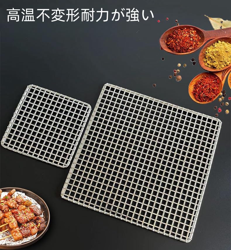 餓者髑髏のあ　904545 天板金網60×30 天板穴 餓者髑髏のあ 904545 天板金網60×30 天板穴 餓者髑髏のあ 904545 天